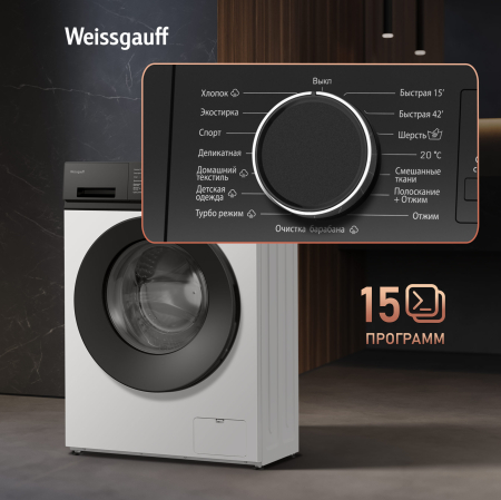 C��������� ������ � ���������� � ����� Weissgauff WM 41106 Inverter Steam