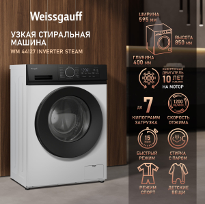C      Weissgauff WM 44127 Inverter Steam