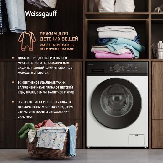 C��������� ������ � ���������� � ����� Weissgauff WM 44127 Inverter Steam