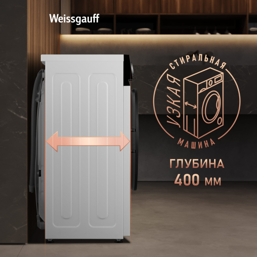 C��������� ������ � ���������� � ����� Weissgauff WM 44127 Inverter Steam