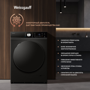    ,    Weissgauff WMD 61211 D Inverter Steam Matt Black