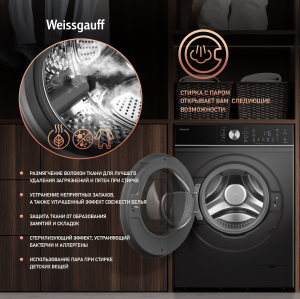    ,    Weissgauff WMD 61211 D Inverter Steam Matt Black