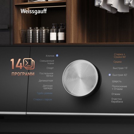 ���������� ������ � ������, ���������� � ����� Weissgauff WMD 61211 D Inverter Steam Matt Black