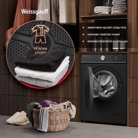 ���������� ������ � ������, ���������� � ����� Weissgauff WMD 61211 D Inverter Steam Matt Black