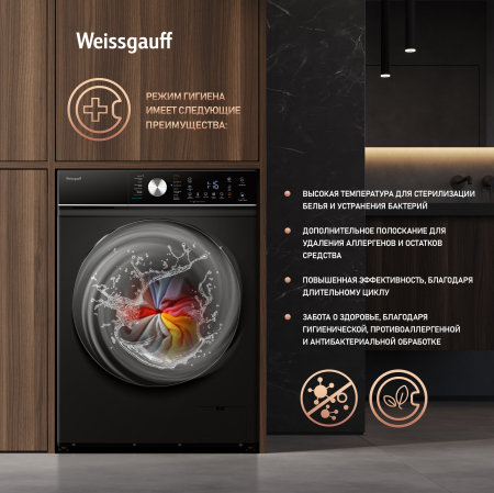 ���������� ������ � ������, ���������� � ����� Weissgauff WMD 61211 D Inverter Steam Matt Black