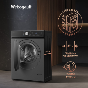 C      Weissgauff WM 4106 D Deep Grey
