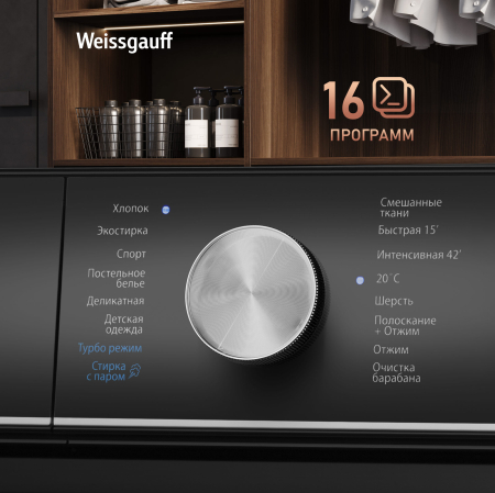 C��������� ������ � ���������� � ����� Weissgauff WM 4106 D Deep Grey