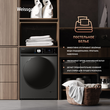 C��������� ������ � ���������� � ����� Weissgauff WM 4106 D Deep Grey