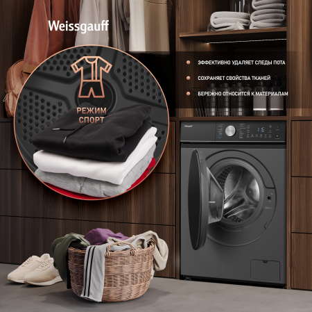 C��������� ������ � ���������� � ����� Weissgauff WM 4106 D Deep Grey