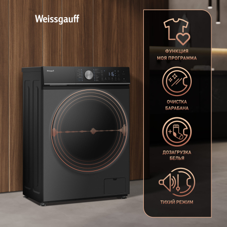 C��������� ������ � ���������� � ����� Weissgauff WM 4106 D Deep Grey