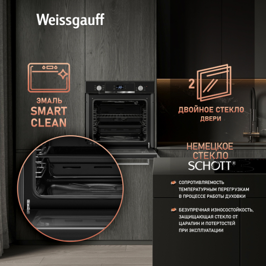 ������� ���� Weissgauff EOV 29 PDBS