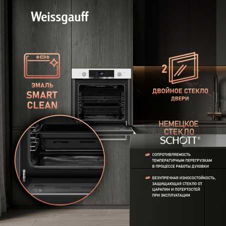   Weissgauff EOV 29 PDWS