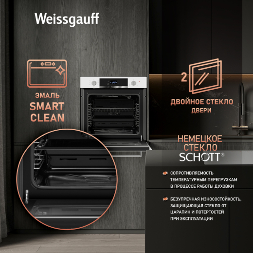 ������� ���� Weissgauff EOV 29 PDWS