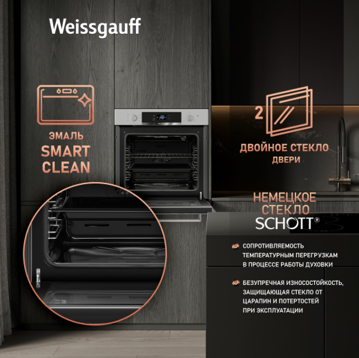 ������� ���� Weissgauff EOV 29 PDXS