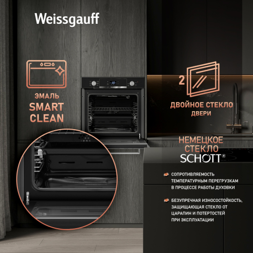 ������� ���� Weissgauff EOV 291 PDBS