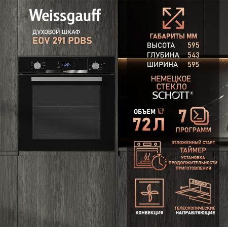   Weissgauff EOV 291 PDBS