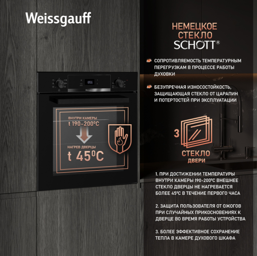 ������� ���� Weissgauff EOV 766 PDB