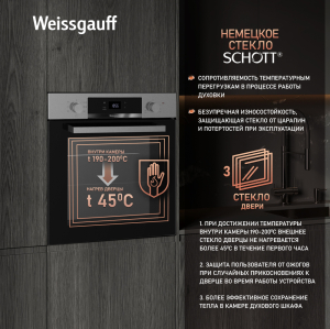   Weissgauff EOV 770 PDX