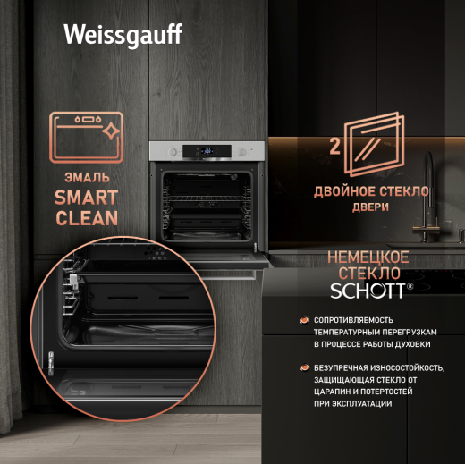������� ���� Weissgauff EOV 291 PDXS