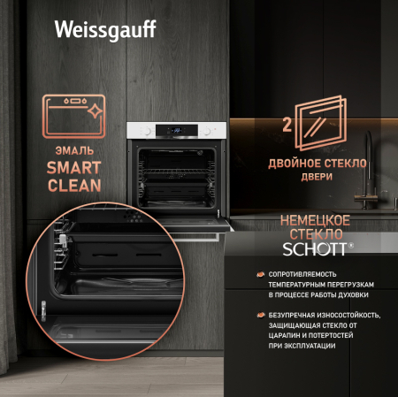   Weissgauff EOV 772 PDW