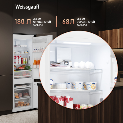 ������������ ����������� � ���������� Weissgauff WRKI 178 Total NoFrost
