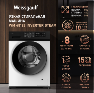 C      Weissgauff WM 48128 Inverter Steam