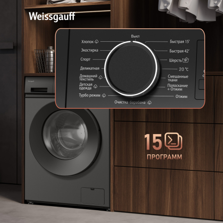 C��������� ������ � ���������� � ����� Weissgauff WM 44127 Inverter Steam Grey