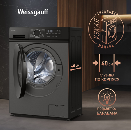 C��������� ������ � ���������� � ����� Weissgauff WM 44127 Inverter Steam Grey