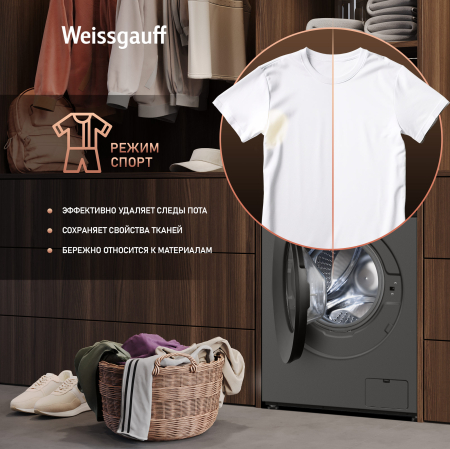 C��������� ������ � ���������� � ����� Weissgauff WM 44127 Inverter Steam Grey