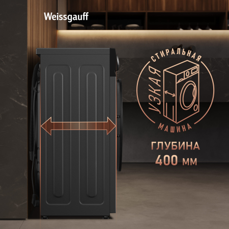 C��������� ������ � ���������� � ����� Weissgauff WM 44127 Inverter Steam Grey