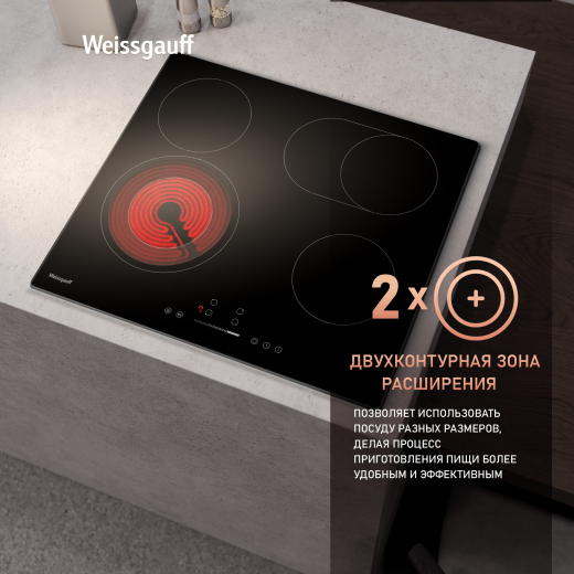 �������� ������ �� ��������� Weissgauff HV 642 BSG