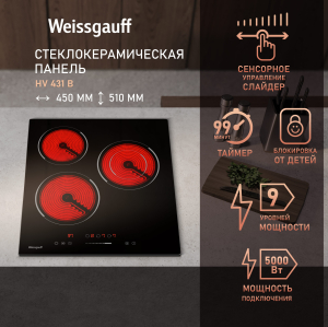     Weissgauff HV 431 B