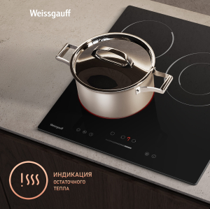     Weissgauff HV 431 B