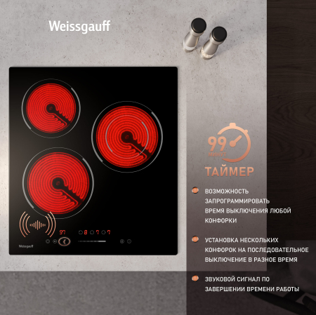     Weissgauff HV 431 B