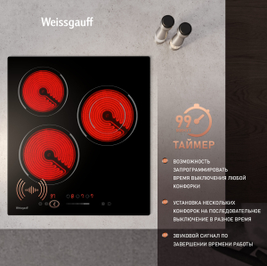     Weissgauff HV 431 B