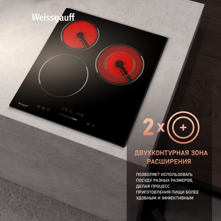     Weissgauff HV 431 B