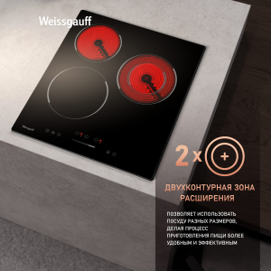     Weissgauff HV 431 B