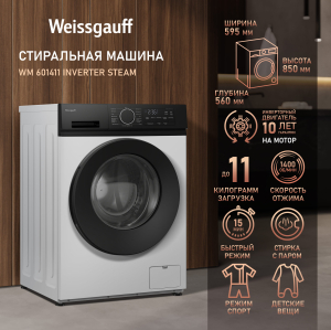C      Weissgauff WM 601411 Inverter Steam