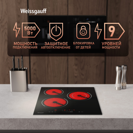     Weissgauff HV 431 B