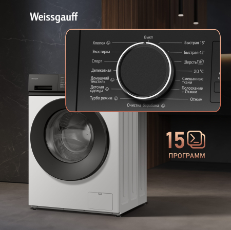 C��������� ������ � ���������� � ����� Weissgauff WM 601411 Inverter Steam