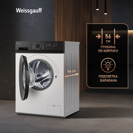 C��������� ������ � ���������� � ����� Weissgauff WM 601411 Inverter Steam