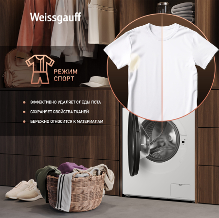 C��������� ������ � ���������� � ����� Weissgauff WM 601411 Inverter Steam