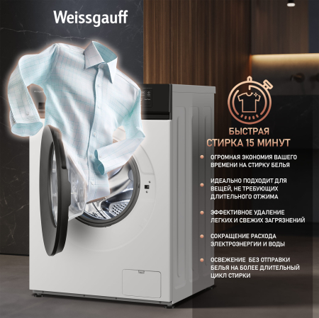 C��������� ������ � ���������� � ����� Weissgauff WM 601411 Inverter Steam