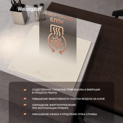 ������������ �������� ������ � ���������� � ��������� Weissgauff HI 640 GSC