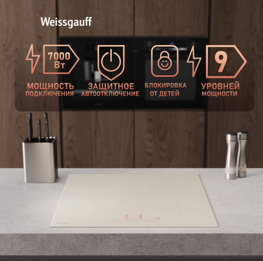 ������������ �������� ������ � ���������� � ��������� Weissgauff HI 640 GSC
