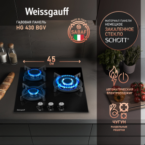   Weissgauff HG 430 BGV