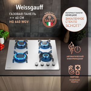   Weissgauff HG 640 WGV