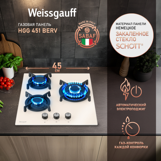 �������� ������ Weissgauff HGG 451 BERV