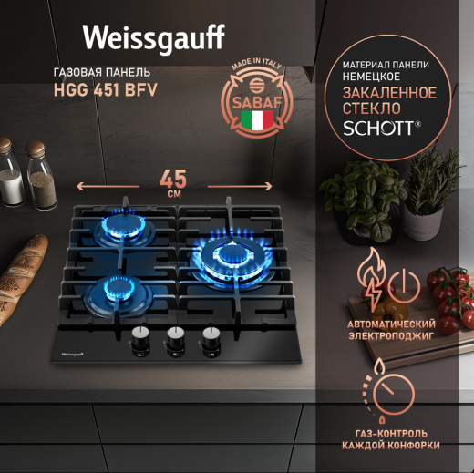 �������� ������ Weissgauff HGG 451 BFV