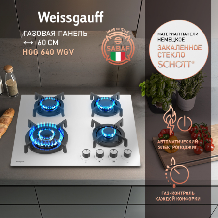   Weissgauff HGG 640 WGV